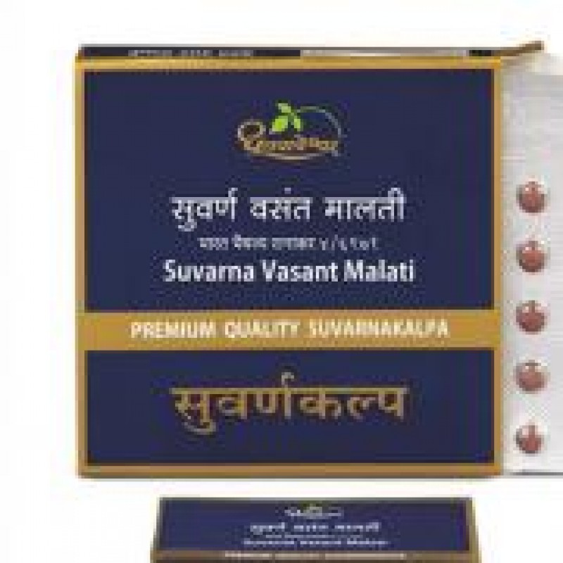 	 Суварна Васант Малати Suvarna Vasant Malati Premium Dhootapapeshwar - помощь при простуде 30 табл. Производитель:Индия