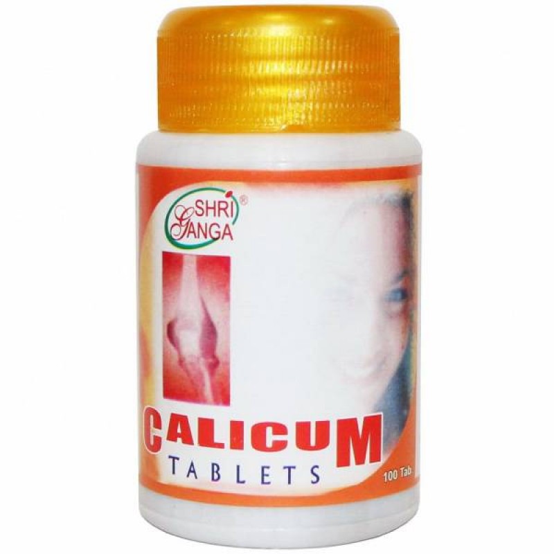 Каликум (Calicum)